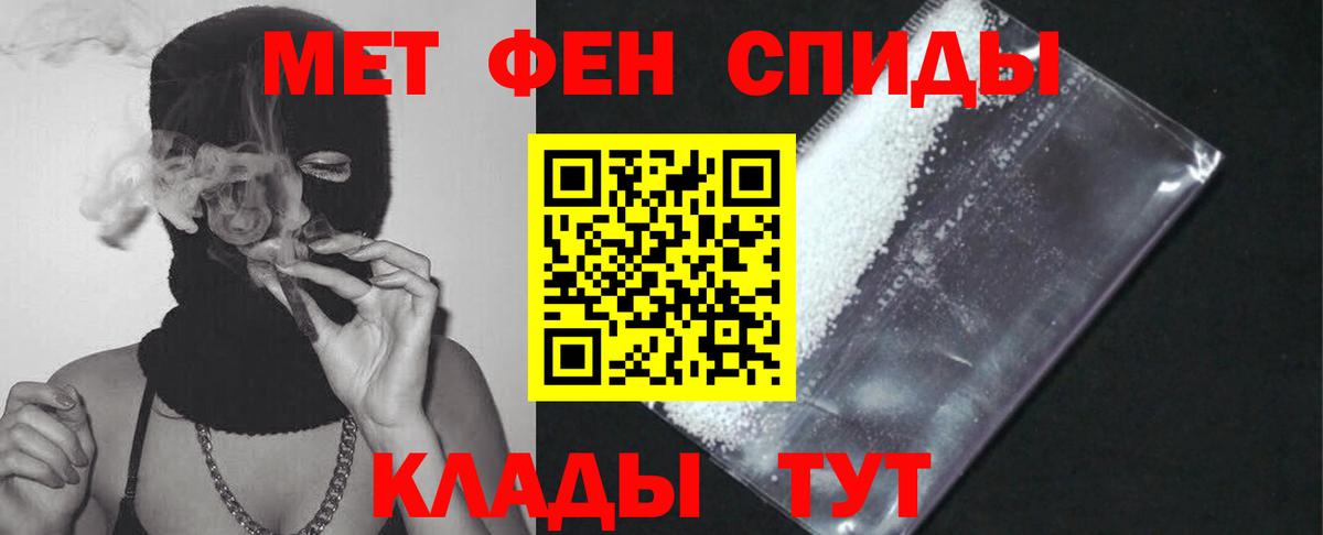 АМФЕТАМИН Premium  Вход с VPN  Amphetamine  Киселёвск 