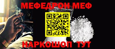 прущий лед Ачхой-Мартан