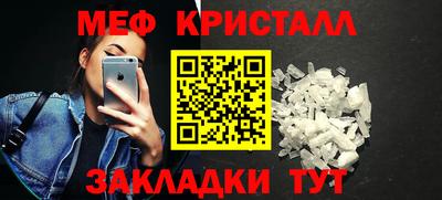 кристаллы Аша