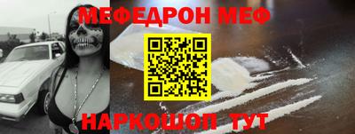 mdma Анапа