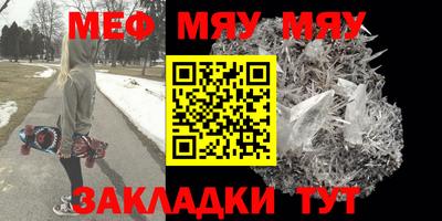 кристаллы Аша