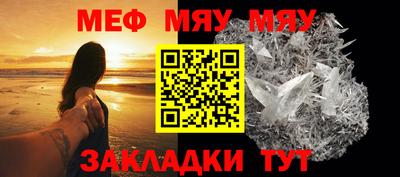 скорость mdpv Анжеро-Судженск