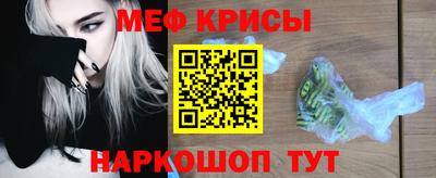 скорость mdpv Анжеро-Судженск