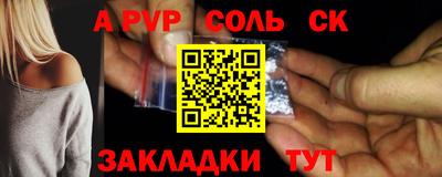 mdma Анапа