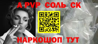 кристаллы Аша