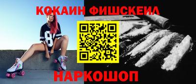 меф Ангарск