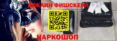 прущий лед Ачхой-Мартан