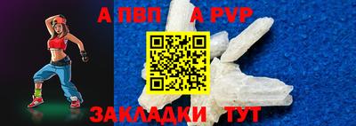 меф Ангарск