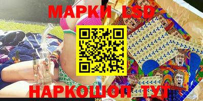 меф Ангарск