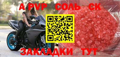 дживик Баксан
