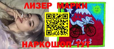 меф Ангарск
