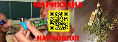 меф Ангарск