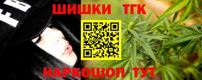 меф Ангарск