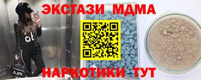 скорость mdpv Анжеро-Судженск