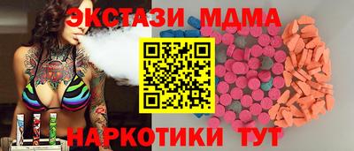 меф Ангарск