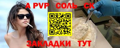 скорость mdpv Анжеро-Судженск