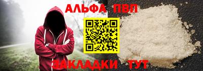 меф Ангарск