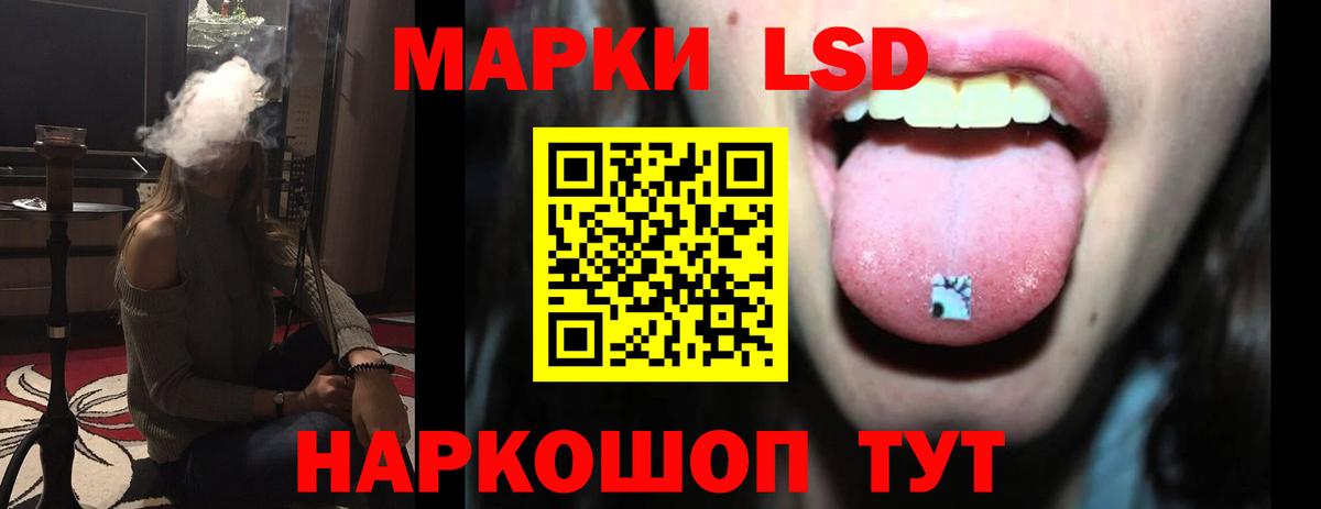 LSD-25 экстази кислота  LSD-25 экстази кислота  Киселёвск  Вход с VPN 