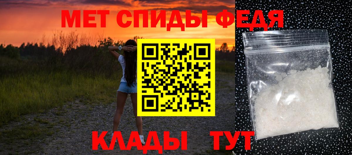 Первитин Декстрометамфетамин 99.9% Киселёвск