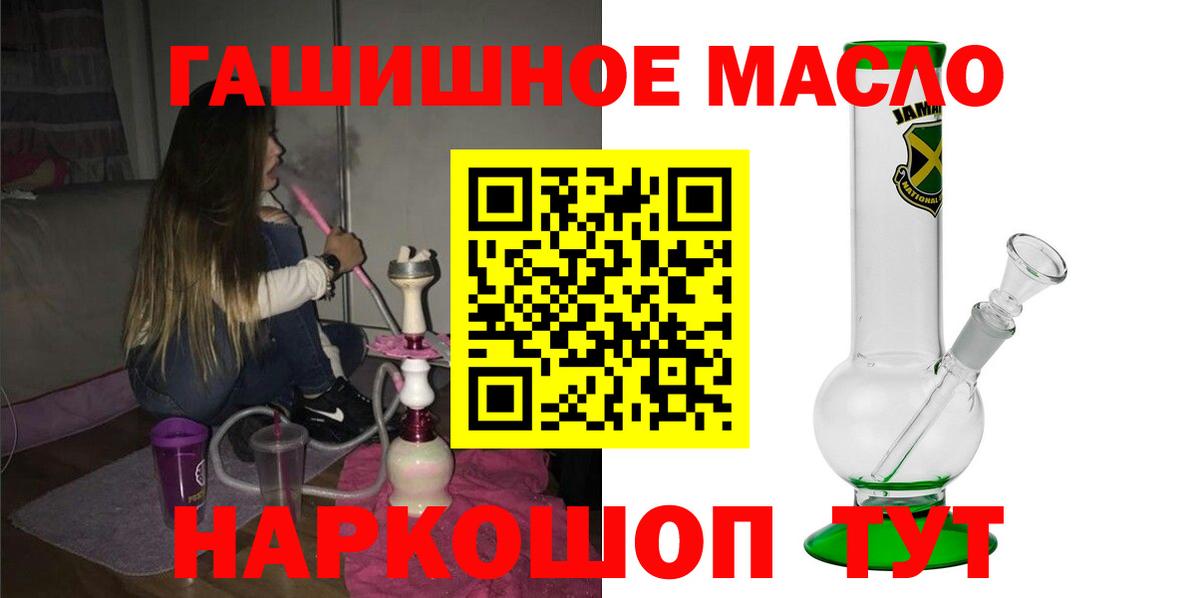 Киселёвск  ТГК жижа  Вход с VPN 