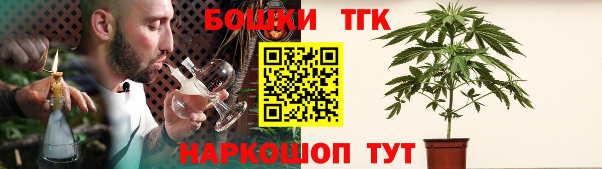Шишки марихуана индика Киселёвск
